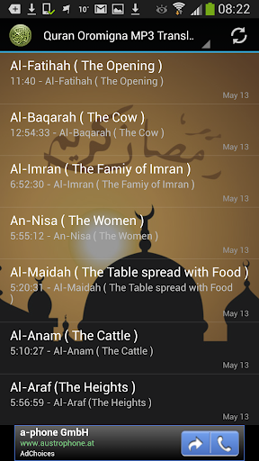 Android application Quran Oromigna MP3 Translation screenshort