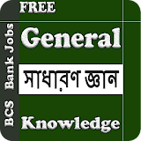 General knowledge icon