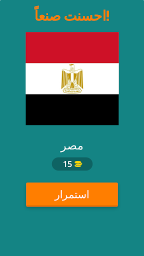 تحدي المعلومات اعلام الدول