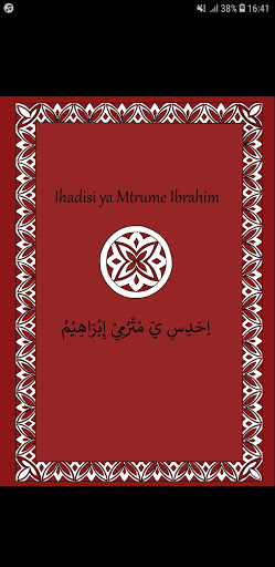 Android application Mtrume Ibrahim Shimwali screenshort