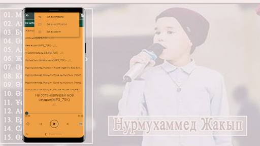 нурмухаммед жакып 2024 Screen 2
