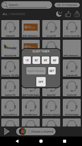 Afghanistan Radio Stations Screen 2