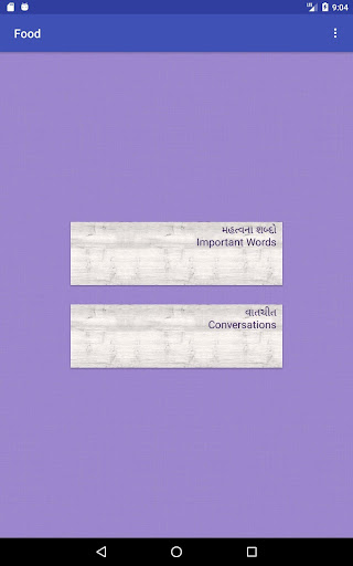 Learn English in Gujarati