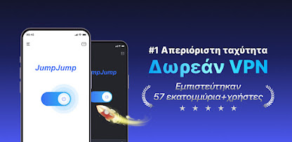 Εικόνα στιγμιότυπου οθόνης