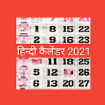 Cover Image of 下载 Hindi Calendar 2021 - हिंदी हि  APK