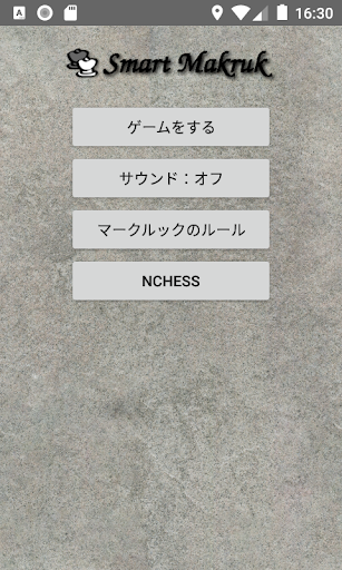 アプリのプレビュー