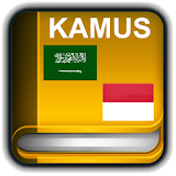 Kamus Bahasa Arab Indonesia icon