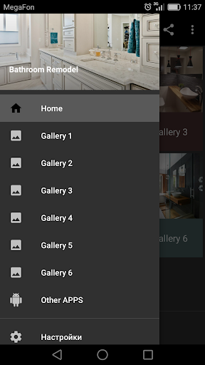 Android application Bathroom Remodel screenshort