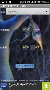 Imagen de la captura de pantalla