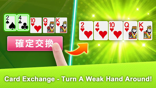 十三支 神來也13支(13Poker,Thirteen, Chinese Poker)  screenshots 3