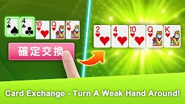 screenshot of 十三支 神來也13支(13Poker,Thirteen, C
