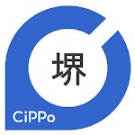 Cover Image of ดาวน์โหลด 堺CiPPo  APK