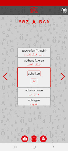 Visuelles Wörterbuch Audio-App Screenshot 4 - AppWisp.com