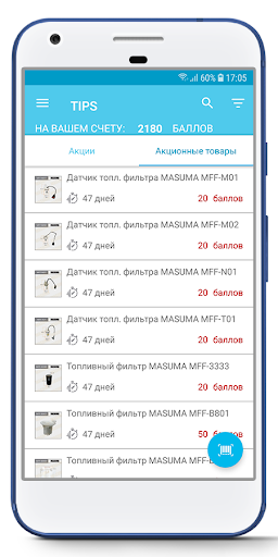 TIPS Screen 2