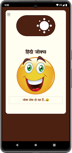 Hindi Jokes - हिंदी जोक्स Screen 2