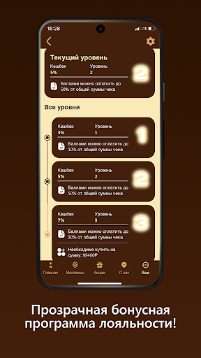 Пивмаркет Screen 3