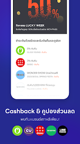 ภาพหน้าจอ