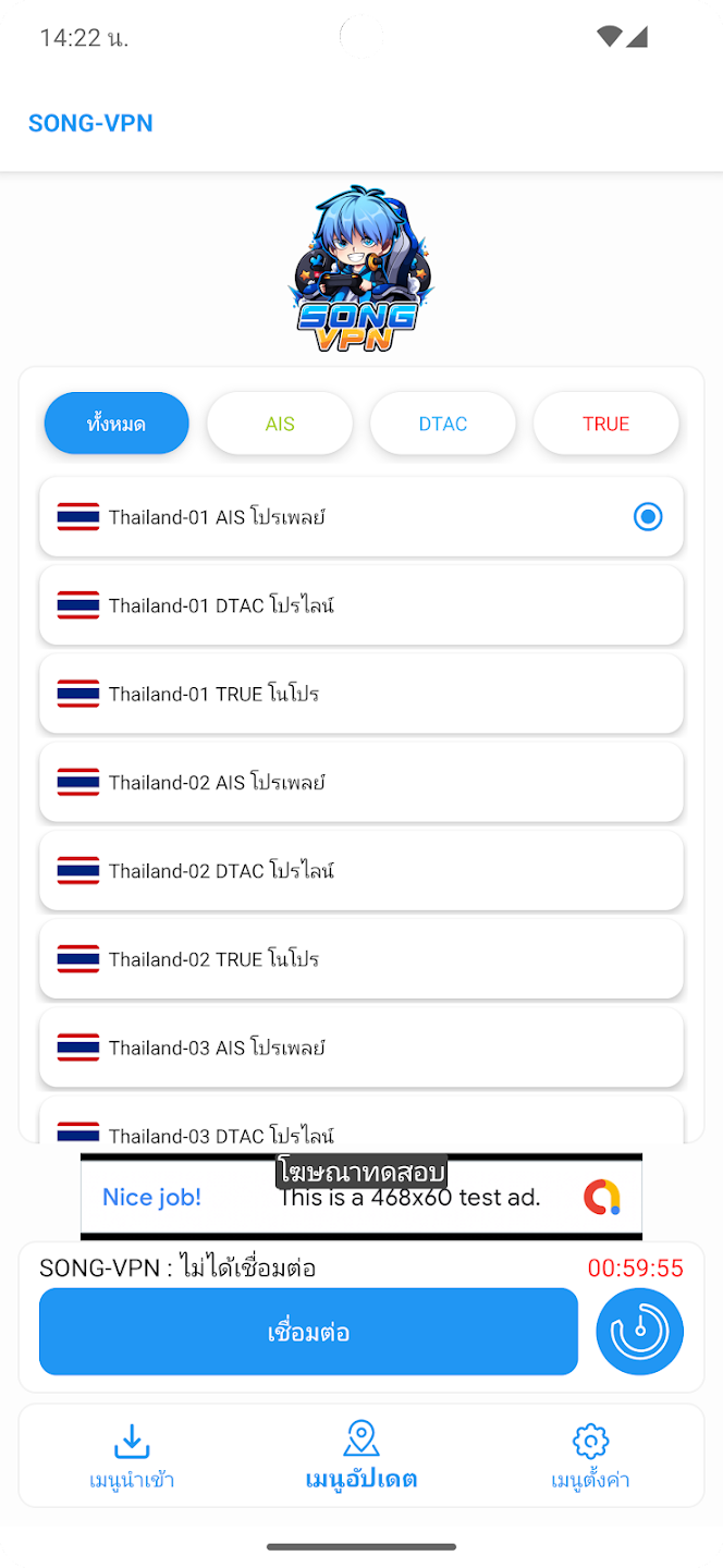 Screenshot image 2