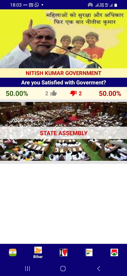 Android application My City screenshot