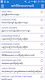 screenshot of English-Myanmar Dictionary