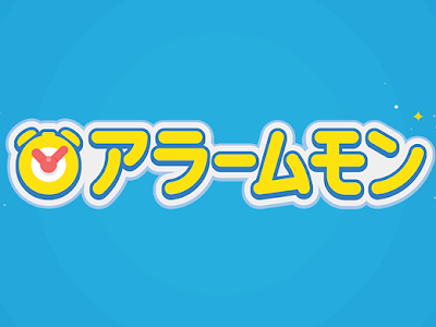 [最も選択された] 目覚まし ゲーム 159471-目覚まし ゲ��ム パズル