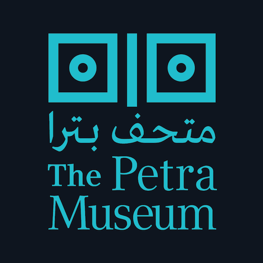 The Petra Museum 1 Icon