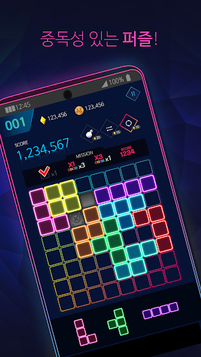Neon Puzzle 88 Screen 2