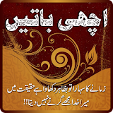 Achi Batein (Urdu) icon