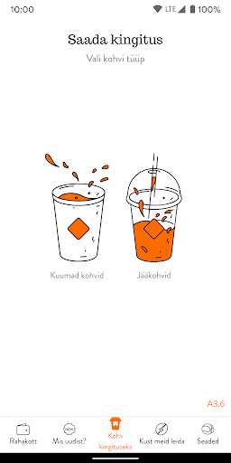 Caffeine EE Screen 3