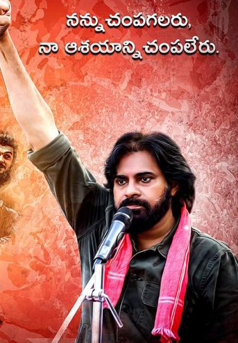 ✓ [Updated] Pawan Kalyan Wallpapers HD for PC / Mac / Windows 11,10,8,7 /  Android (Mod) Download (2023)