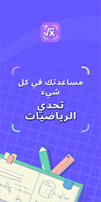 صورة لقطة الشاشة