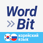 Cover Image of Download WordBit Корейский язык  APK