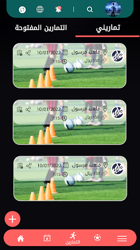 Hawi Screen 3