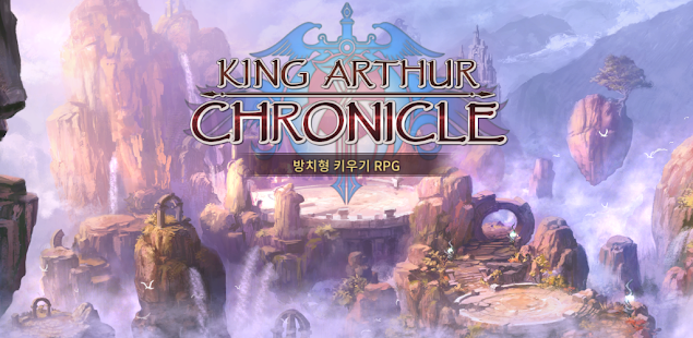 アーサー王クロニクル: 放置系RPGスクリーンショット 