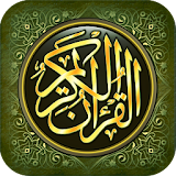 Al Quran Mp3 : Bhs Indonesia icon