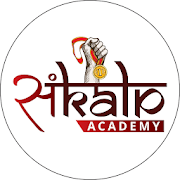 Sankalp Academy