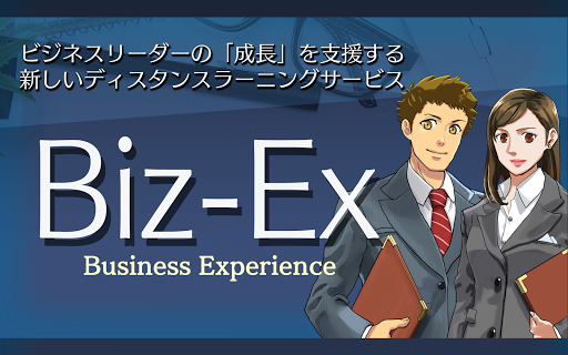 Android application Biz-Ex screenshort