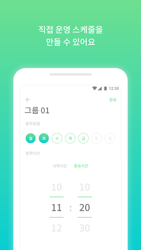 Leaf Screen 3