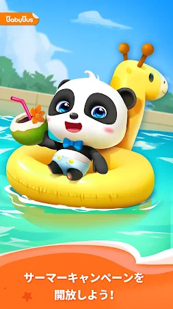 Game screenshot しゃべるベイビーパンダーバーチャルペット mod apk