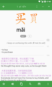 Hanping Chinese Dictionary Pro Mod Apk 6.11.11 [Patched] Latest 2022 1