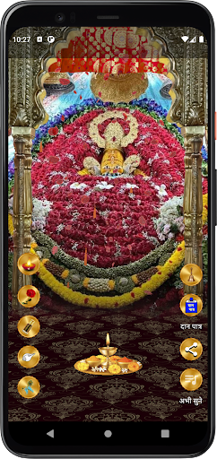 खाटू श्यामजी | Khatu Shyam APP Screen 3