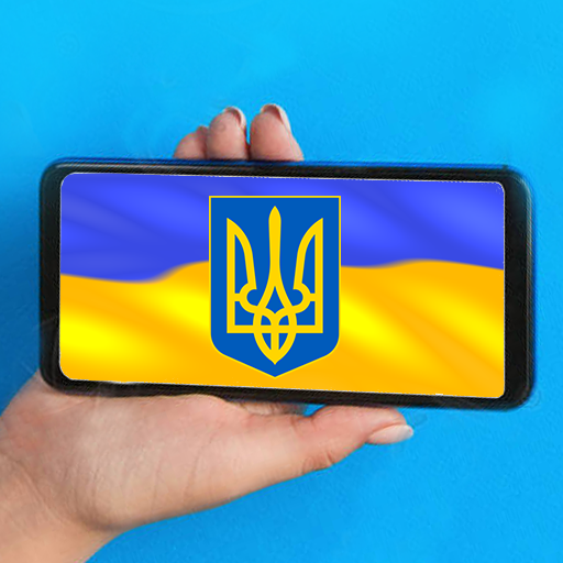Прапор України - Гімн та Герб logo