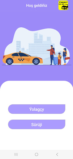 Android application Ynamly Ulag screenshort