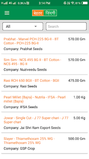 BZ Stock Screen 3
