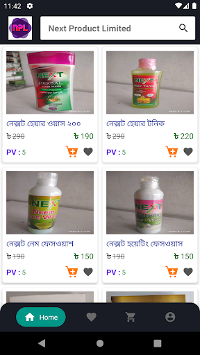 Next Product Limited Screen 3