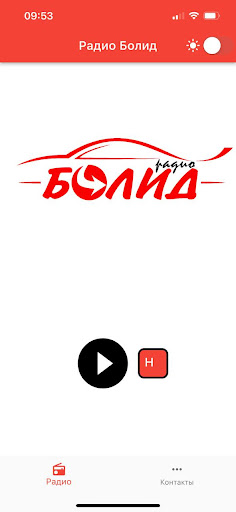 Android application Радио Болид screenshort