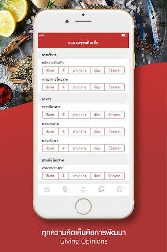 Foodland 366 reward Screen 3