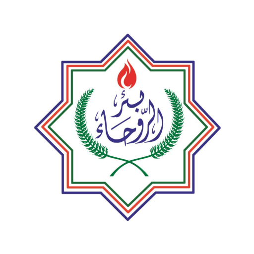 Al Rawhaa بئر الروحاء logo