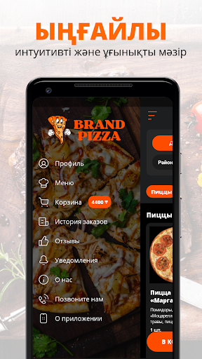 Brand Pizza Screen 2