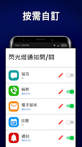 螢幕截圖圖片